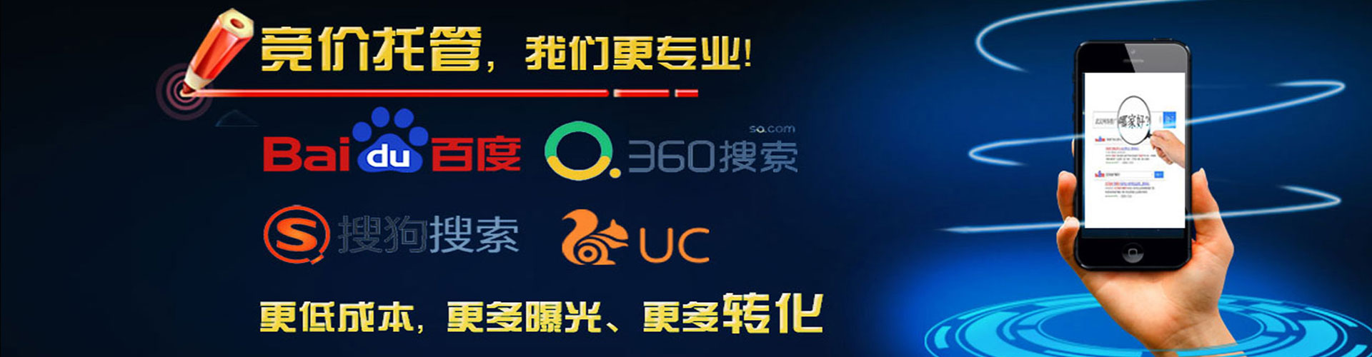晋中sem怎么做