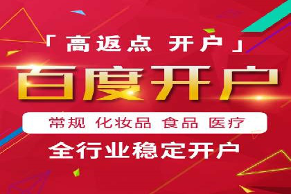 百度竞价代运营实战：从失败到成功的转变之路